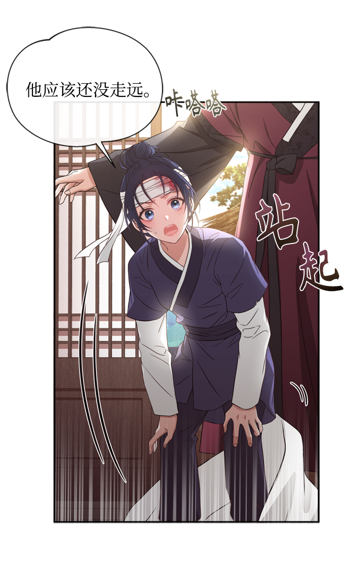 [第10话] 怎么可能18