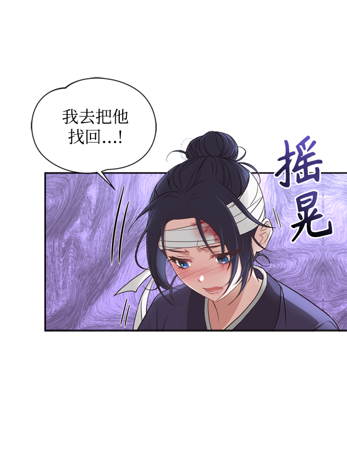 [第10话] 怎么可能19