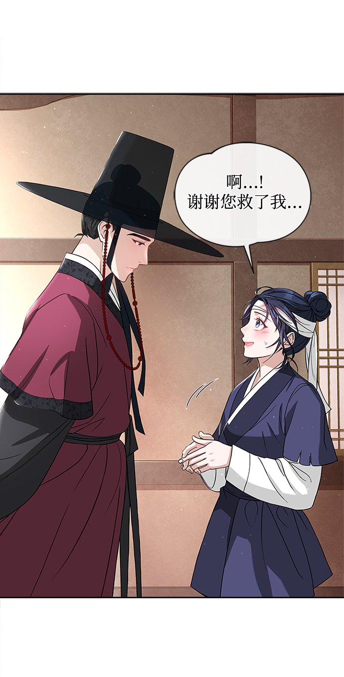 [第10话] 怎么可能22