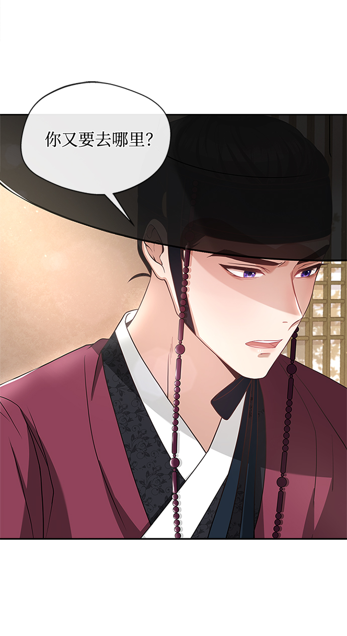 [第10话] 怎么可能23