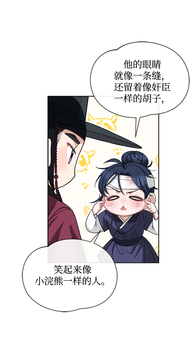 [第10话] 怎么可能25