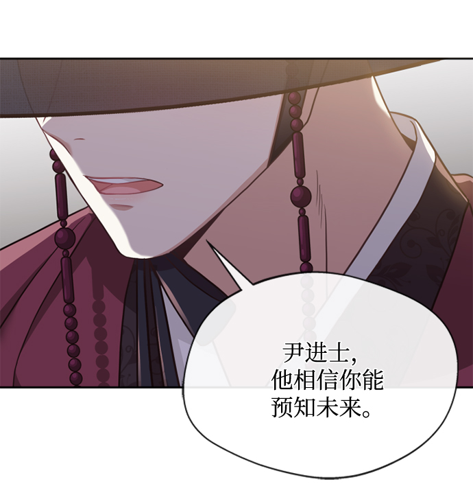 [第10话] 怎么可能39