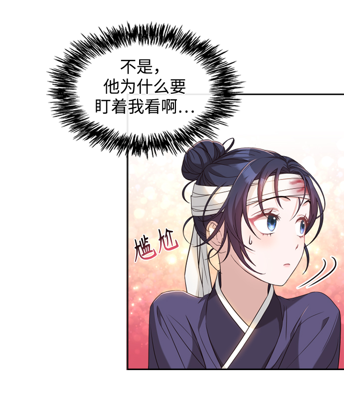 [第10话] 怎么可能52