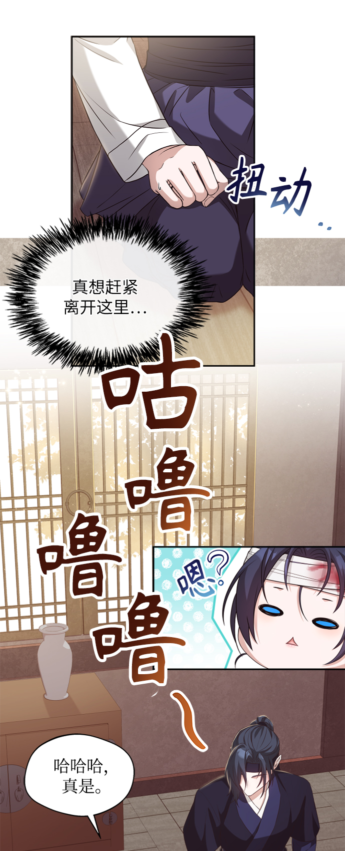 [第10话] 怎么可能54