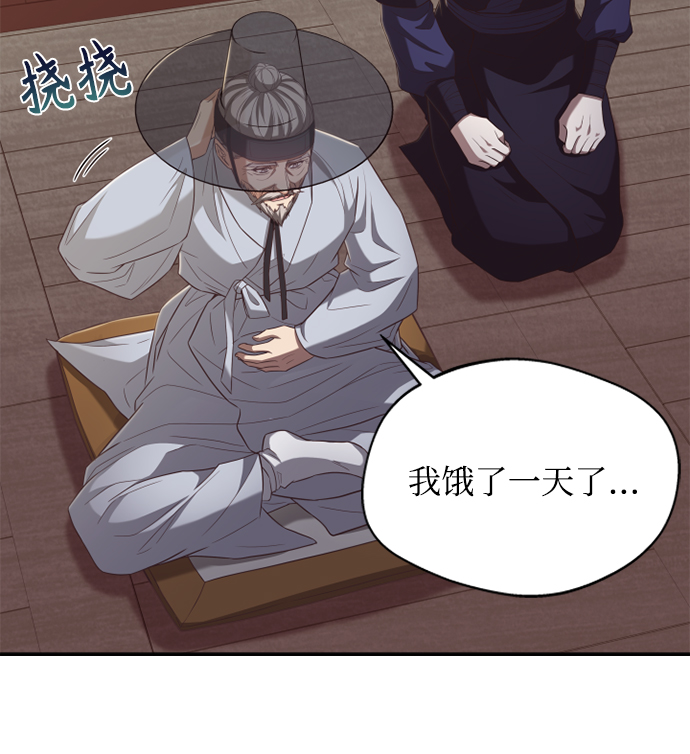 [第10话] 怎么可能55