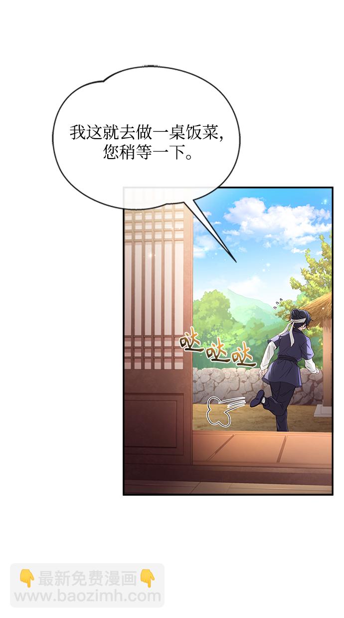 [第10话] 怎么可能57