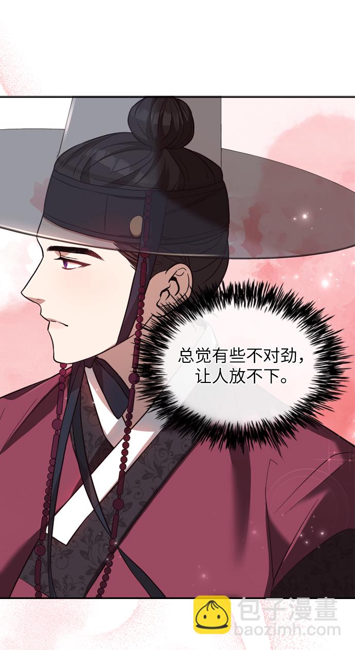 [第10话] 怎么可能59