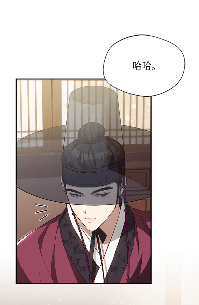 [第10话] 怎么可能61