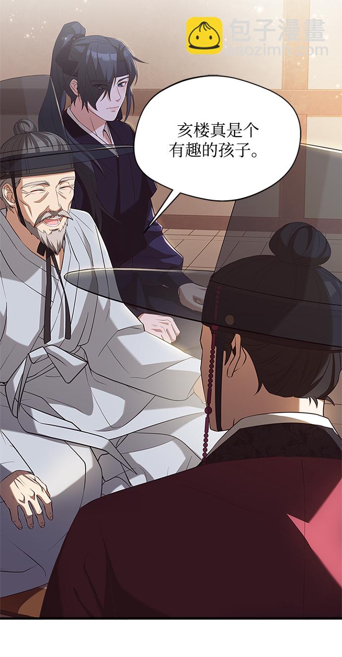 [第10话] 怎么可能62