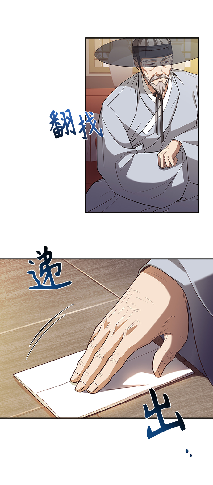 [第10话] 怎么可能64