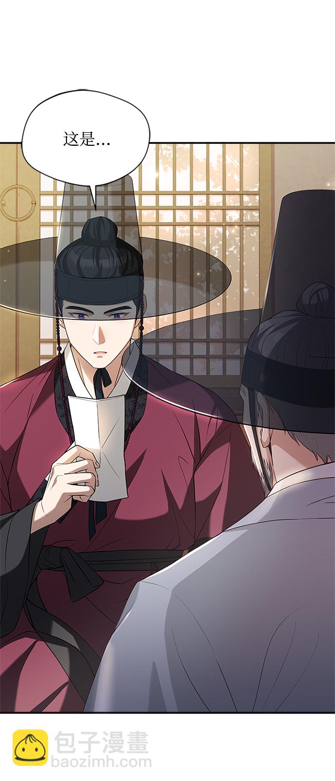 [第10话] 怎么可能65