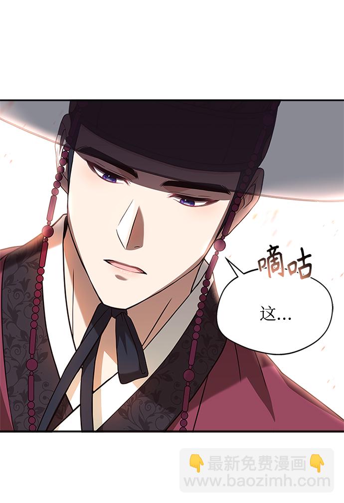 [第10话] 怎么可能68