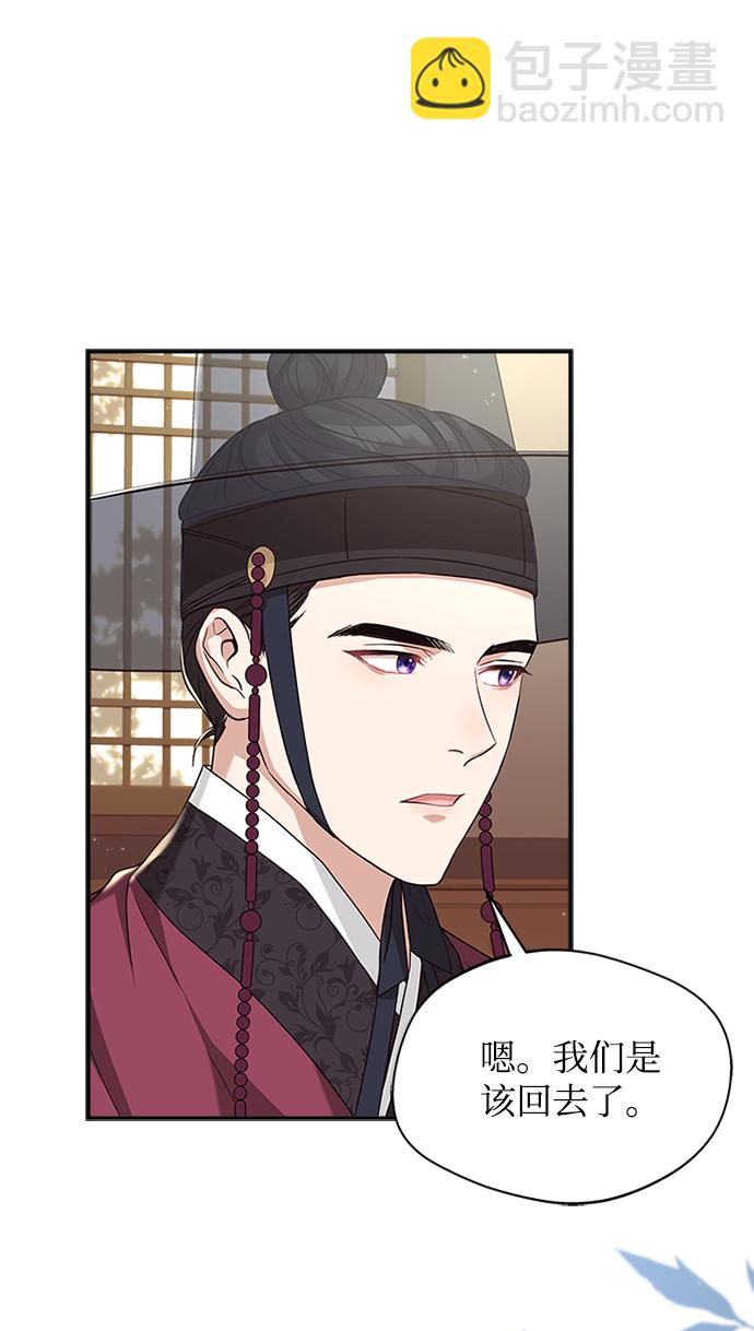 [第10话] 怎么可能70