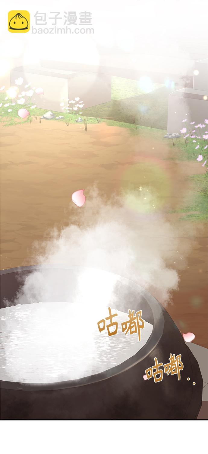 [第10话] 怎么可能72