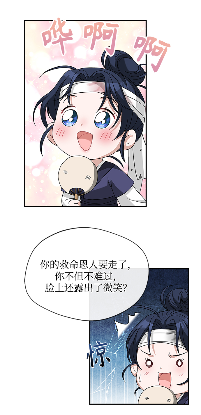 [第10话] 怎么可能75
