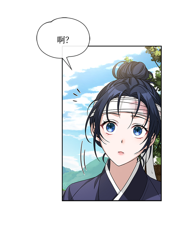 [第10话] 怎么可能78