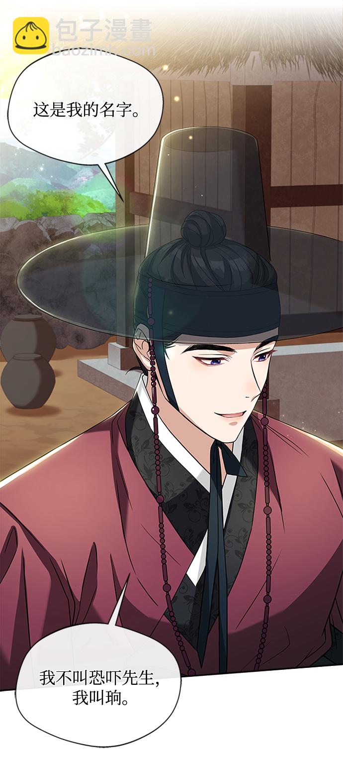 [第10话] 怎么可能79