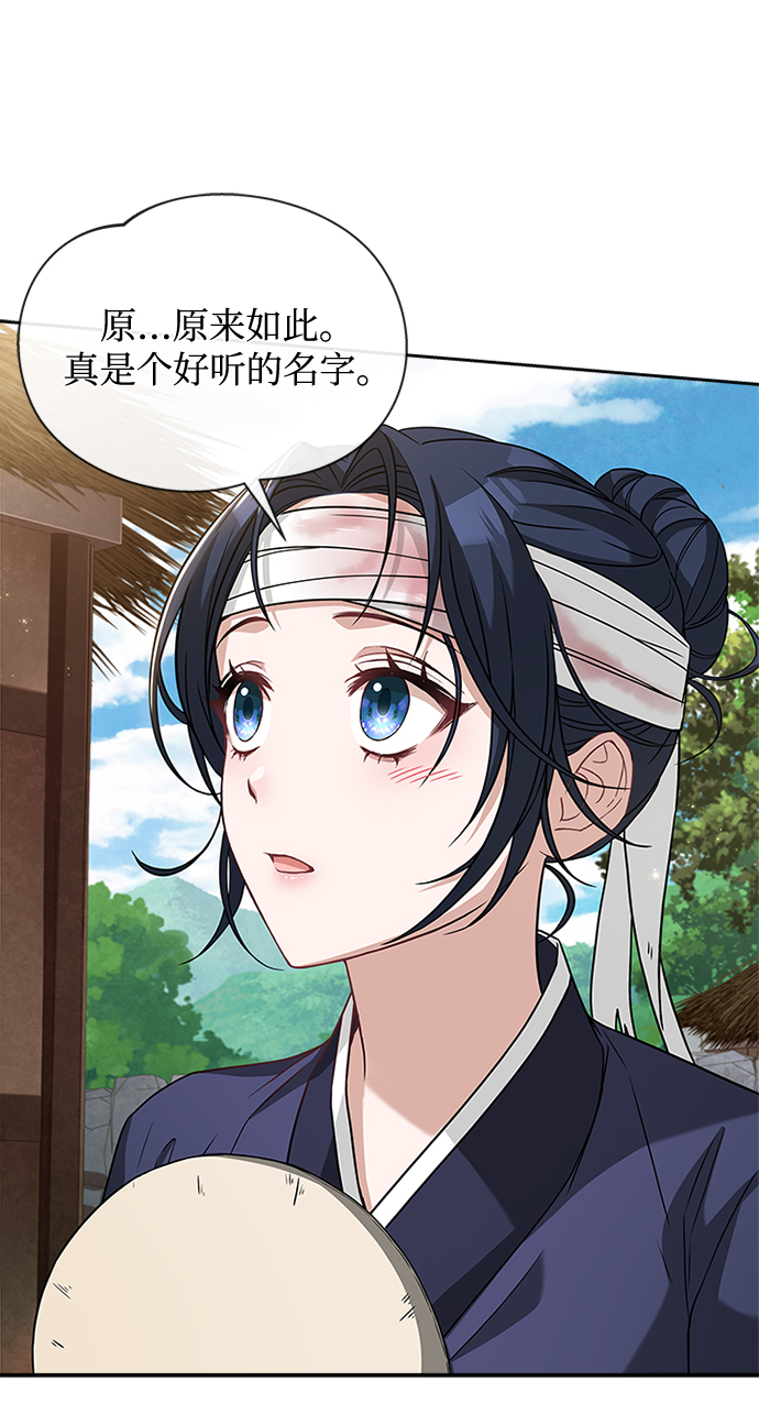 [第10话] 怎么可能80