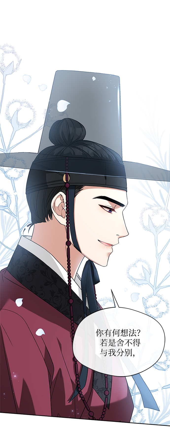 [第10话] 怎么可能82