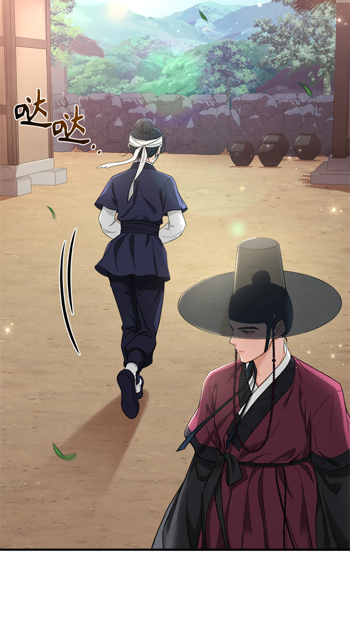 [第11话] 说话小心些14
