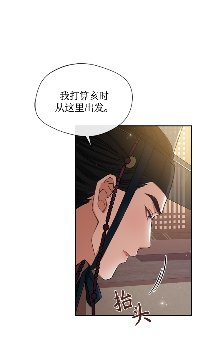 [第11话] 说话小心些15