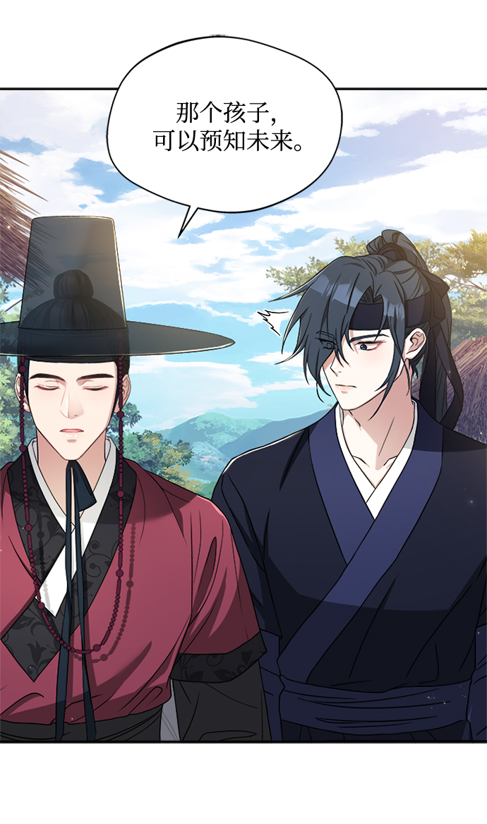 [第11话] 说话小心些20