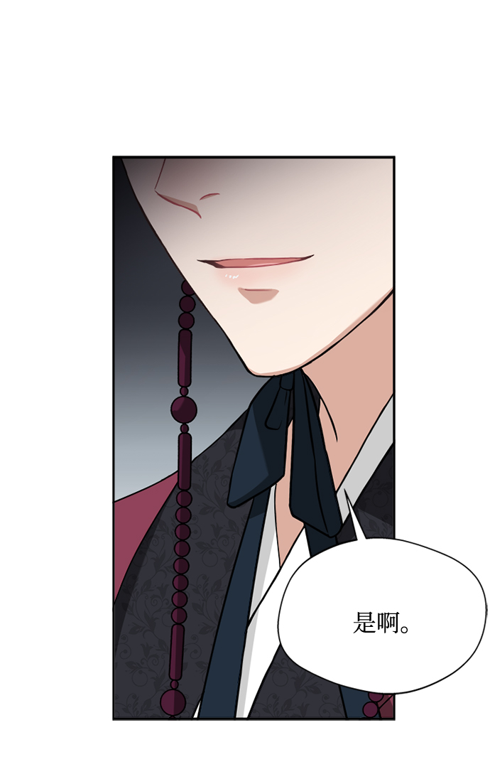 [第11话] 说话小心些24