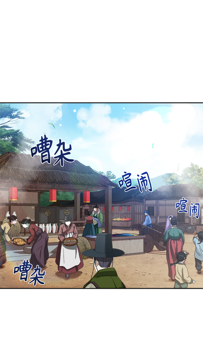 [第11话] 说话小心些27