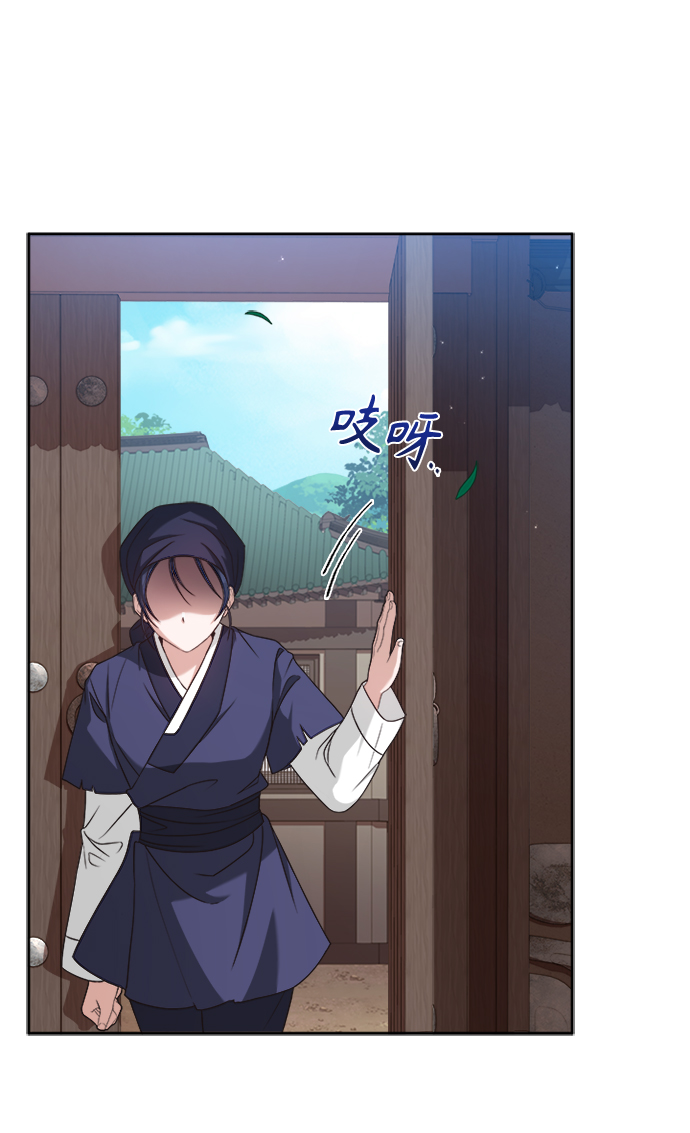 [第11话] 说话小心些29