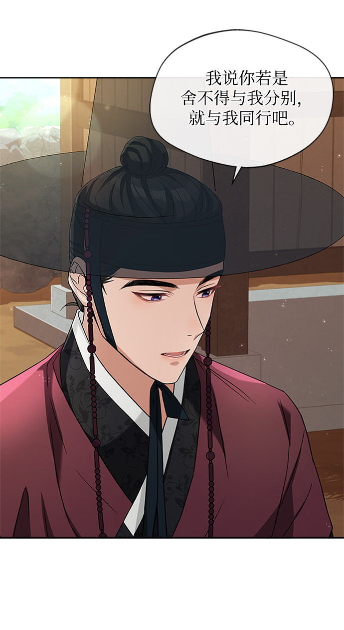 [第11话] 说话小心些3
