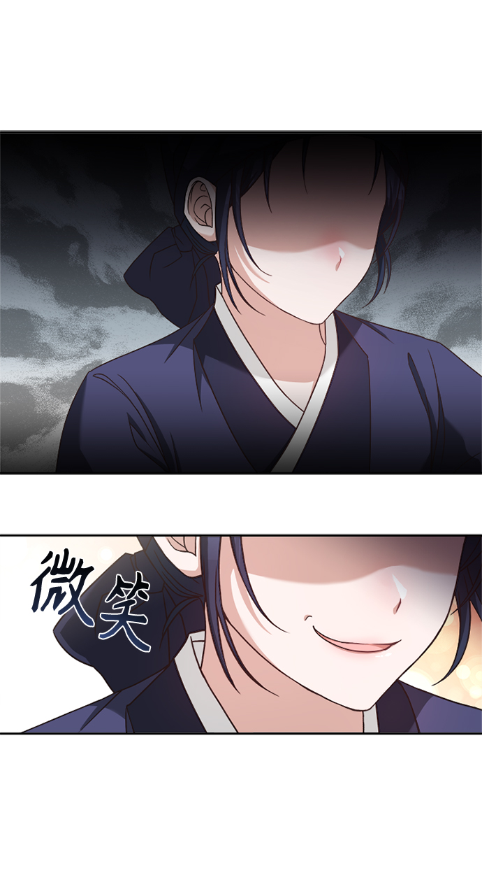 [第11话] 说话小心些30