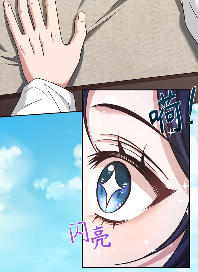[第11话] 说话小心些48