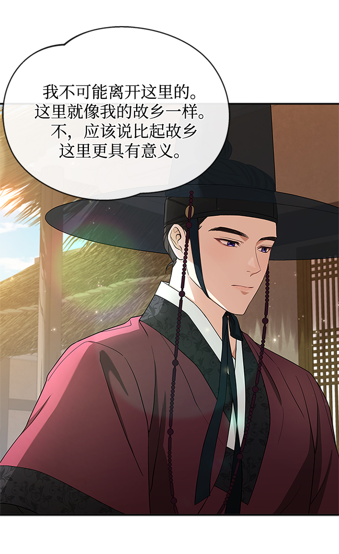 [第11话] 说话小心些5