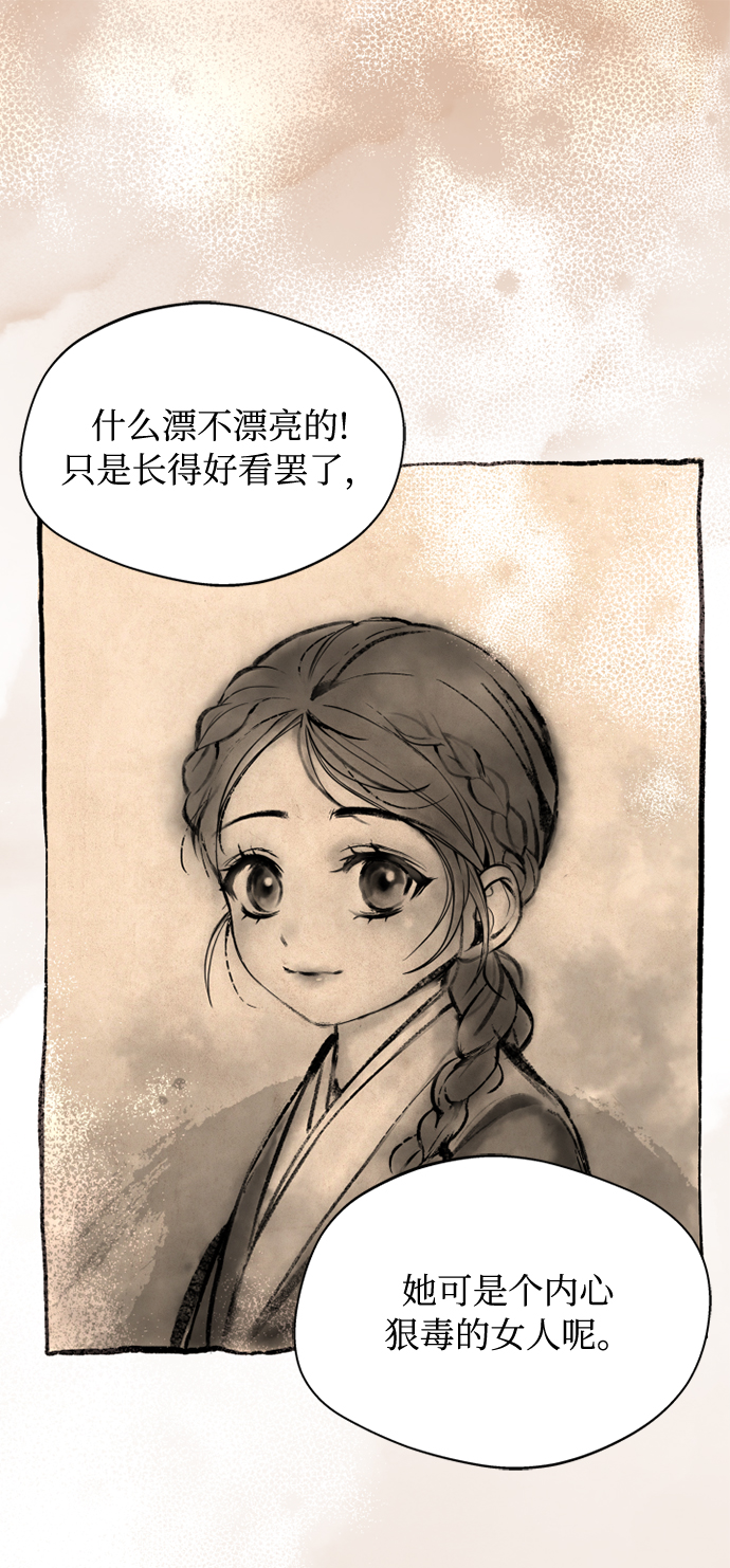 [第11话] 说话小心些58