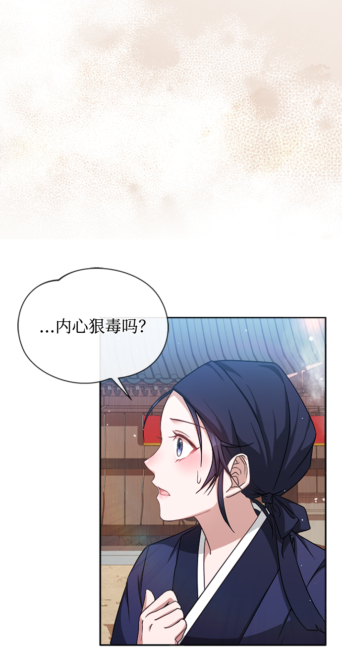 [第11话] 说话小心些59