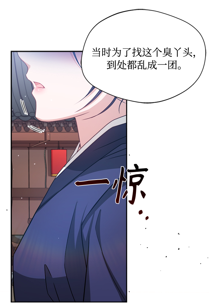 [第11话] 说话小心些62