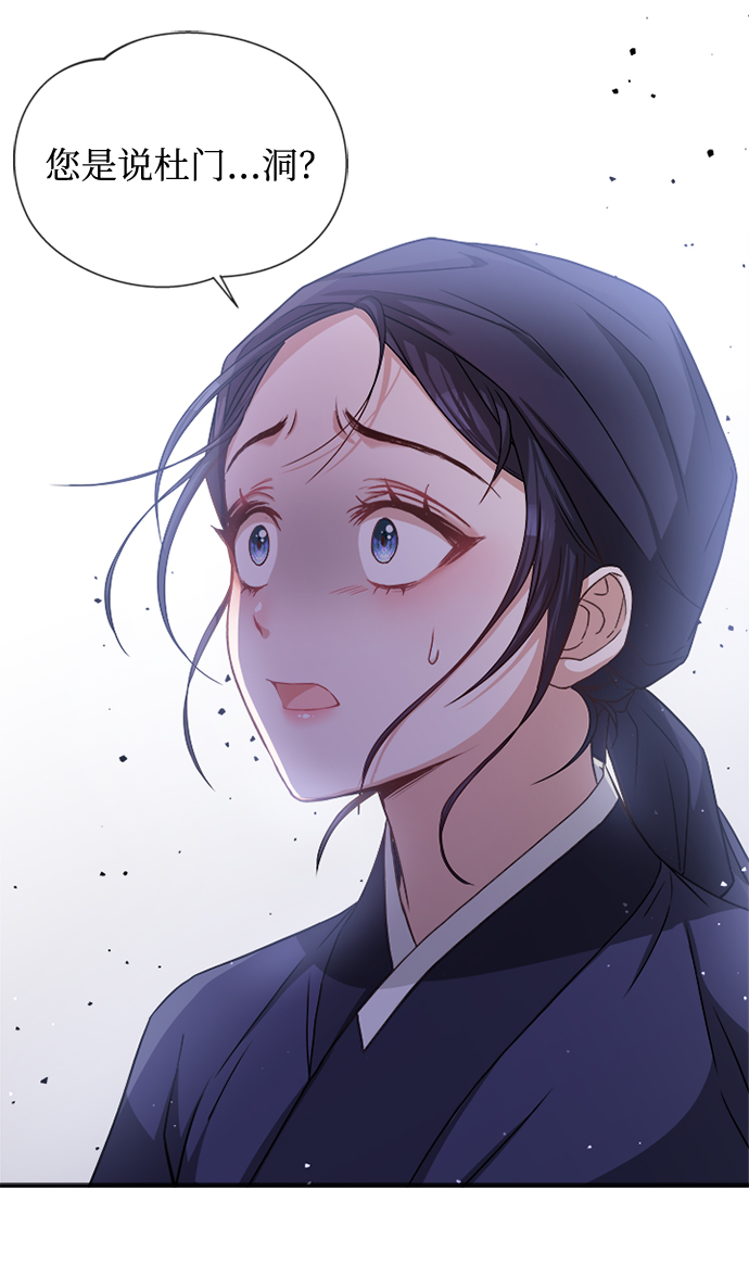 [第11话] 说话小心些63