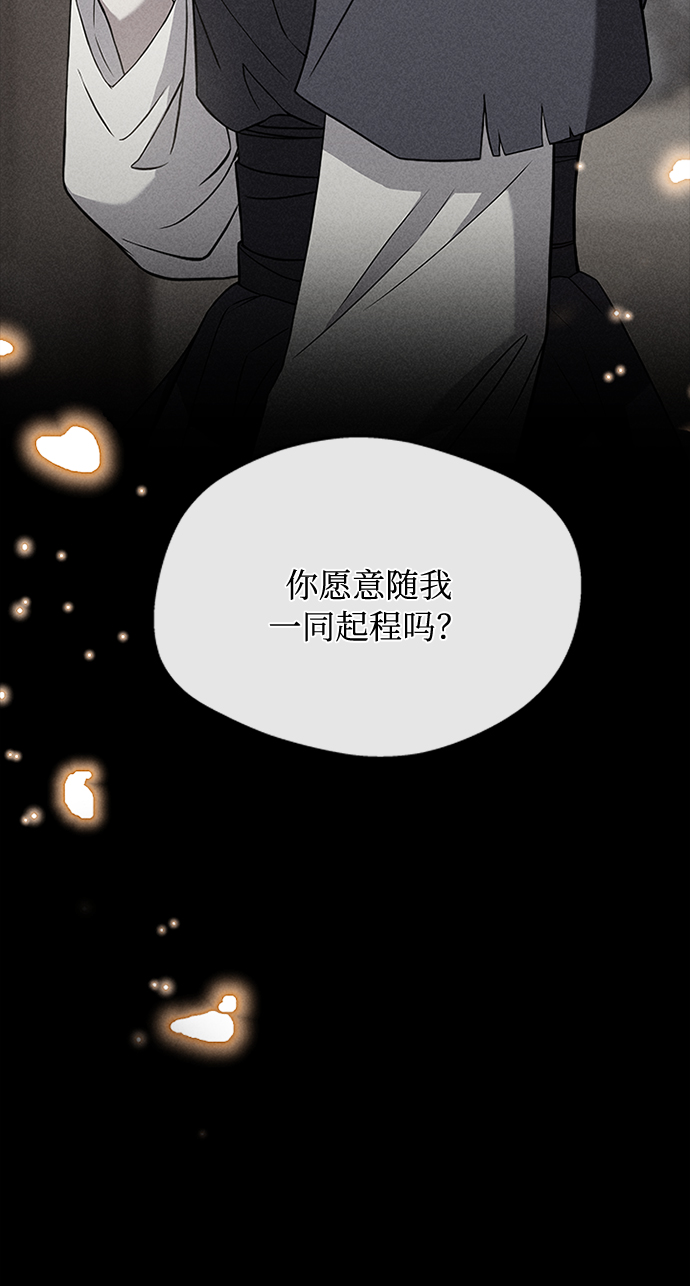 [第11话] 说话小心些77