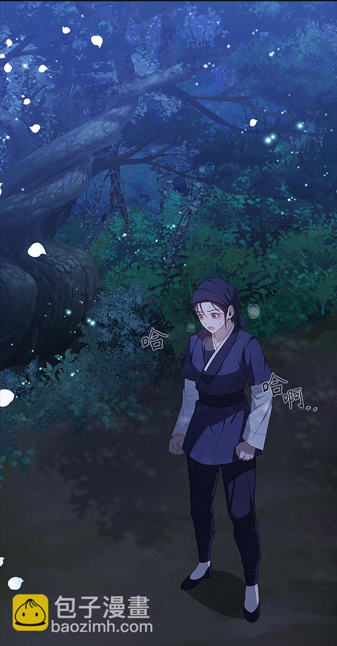 [第11话] 说话小心些79