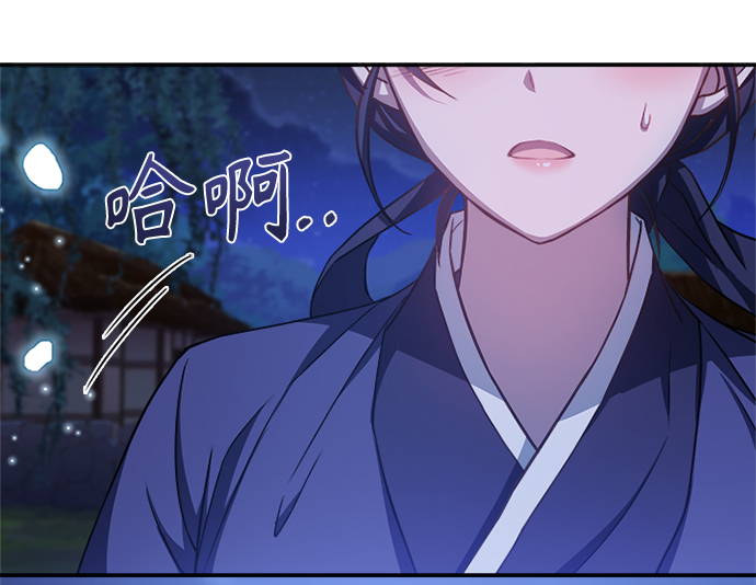 [第11话] 说话小心些81