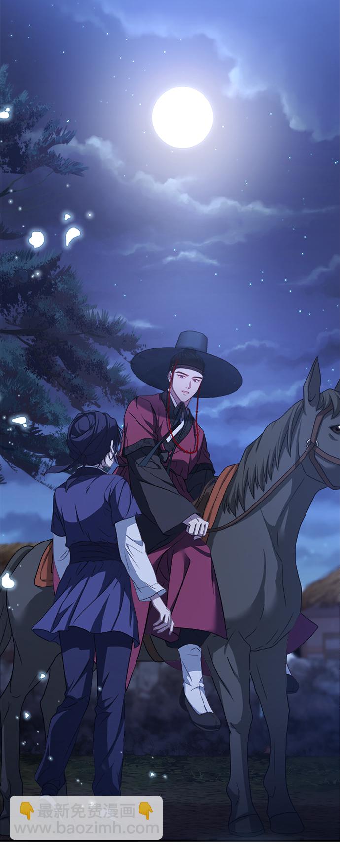 [第11话] 说话小心些82