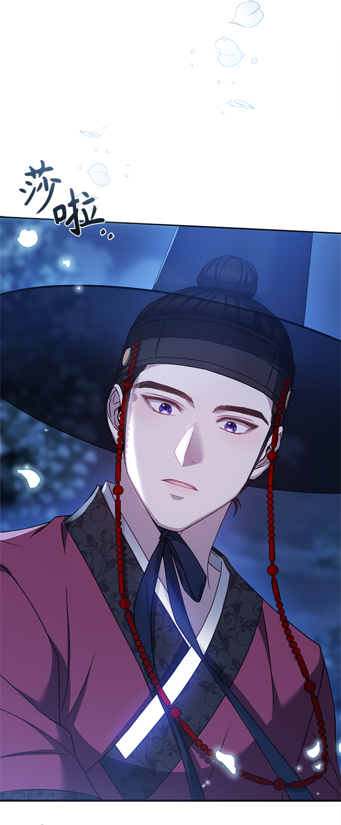 [第11话] 说话小心些83