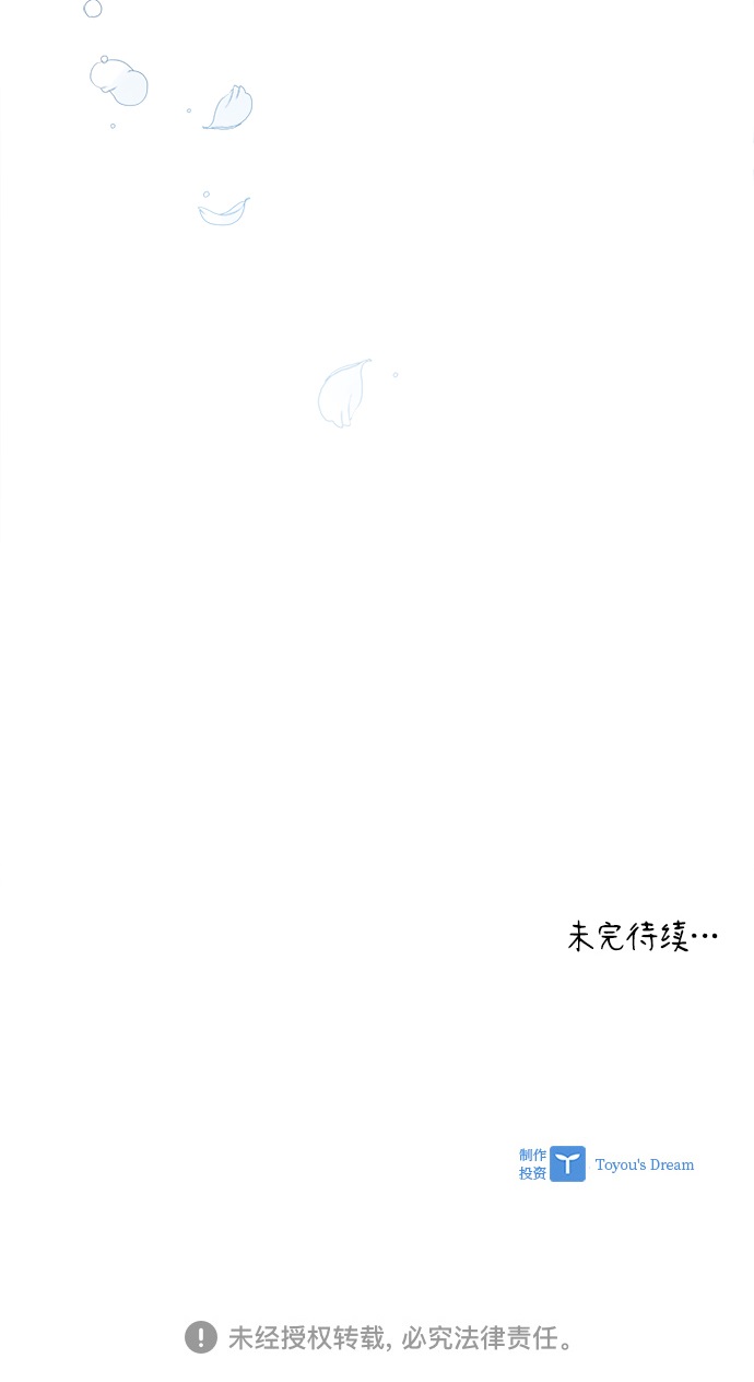 [第11话] 说话小心些84