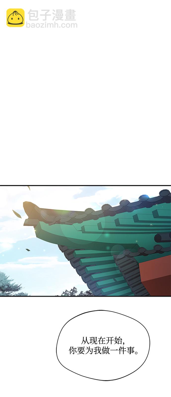 [第14话] 等一下！1