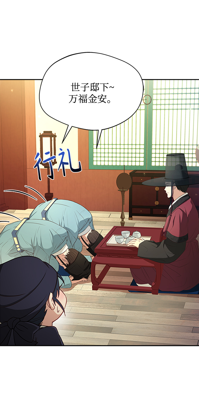 [第14话] 等一下！10