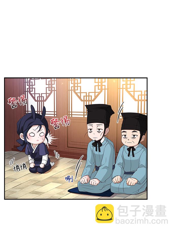 [第14话] 等一下！11