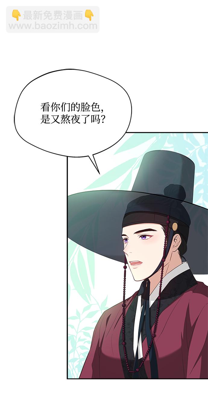 [第14话] 等一下！12