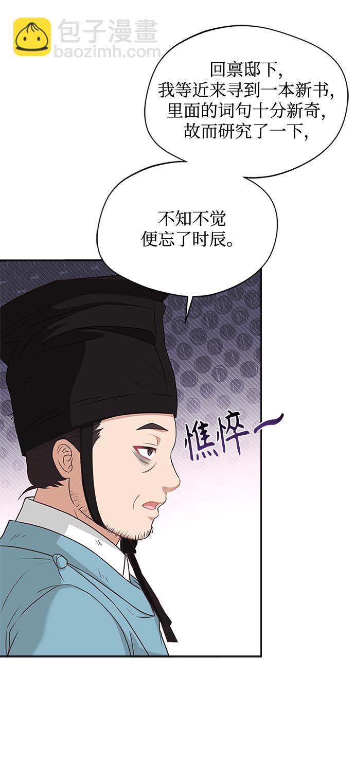 [第14话] 等一下！13