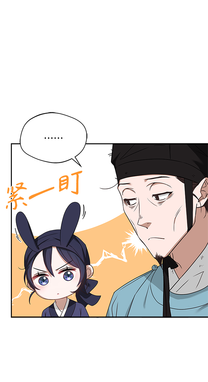 [第14话] 等一下！15