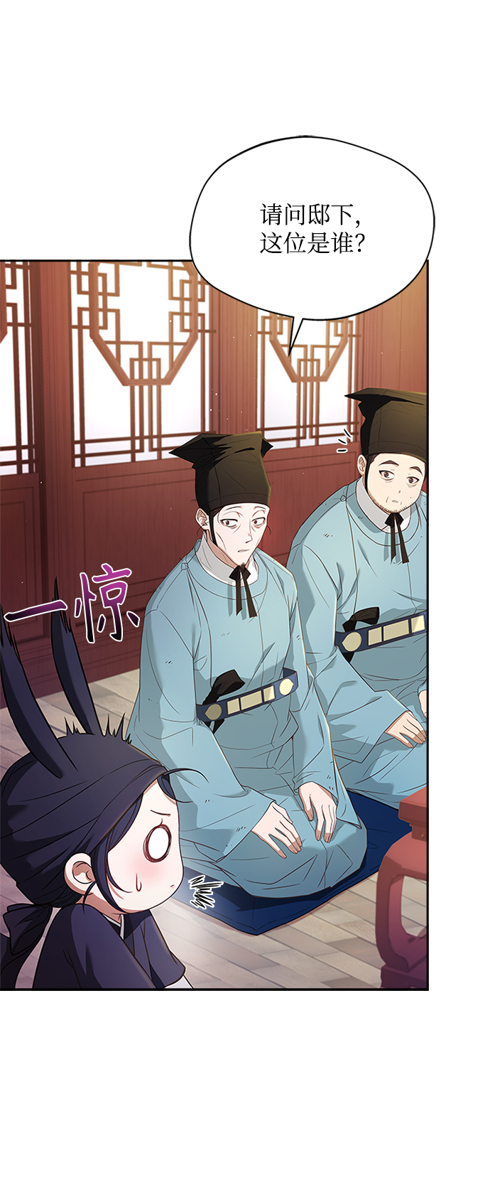 [第14话] 等一下！16